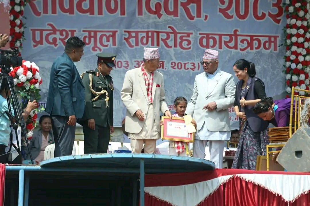 संविधान दिवसमा विजेता खेलाडी पुरस्कृत तथा प्रभातफेरी
