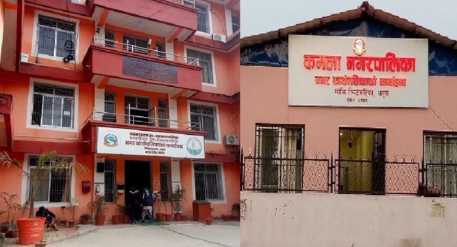 चौरचन पर्वमा धनुषाका दुई स्थानीय तहमा बिदा