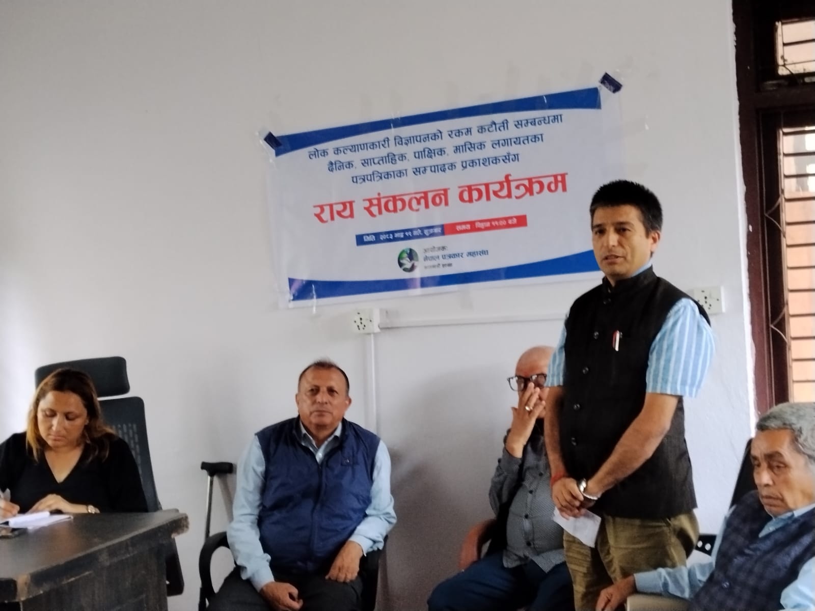लोककल्याणकारी विज्ञापन कटौतीविरुद्ध देशैभरीका अखबारहरुले बिल जारी नगर्न सुझाव