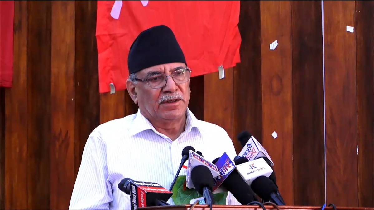 दशैँ–तिहारलगत्तै सरकारको प्रतिक्रान्तीकारी षड्यन्त्र विरुद्ध सडकमा उत्रिन्छौँ : प्रचण्ड