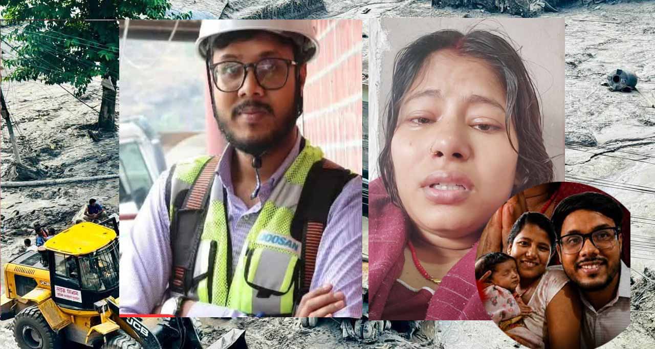 अजयको पर्खाइमा १० दिन : काखमा दुईमहिने शिशु, आँखामा आँसु