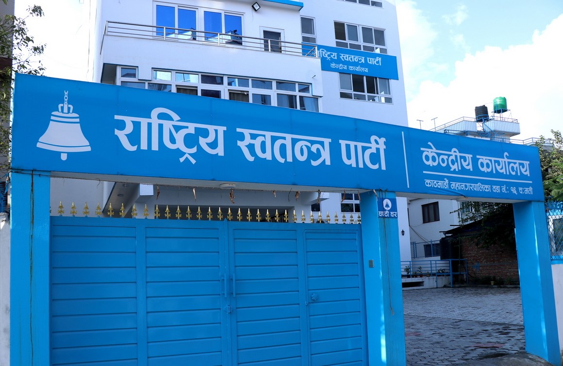 मधेशमा रास्वपाको पार्टी लेखाजोखा अभियान जारी