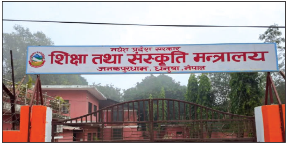 ‘साक्षर प्रदेश’ घोषणा गर्ने तयारी :६० घण्टाको कक्षाले पुग्ला ?