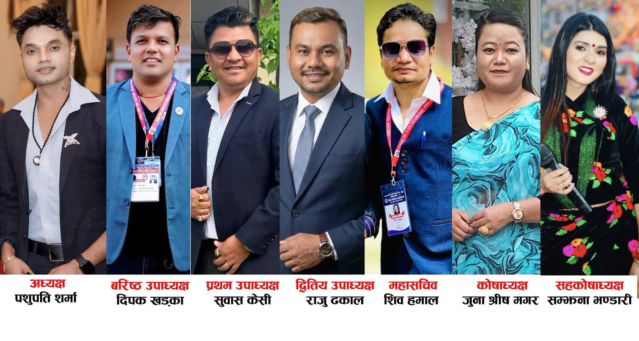 लोकदोहोरी गीत प्रतिष्ठानको अध्यक्षमा पशुपति शर्मा निर्विरोध चयन