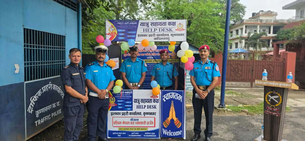 बसपार्कमा इलाका प्रहरी कार्यालय कृष्णनगरको नागरिक सहायता कक्ष