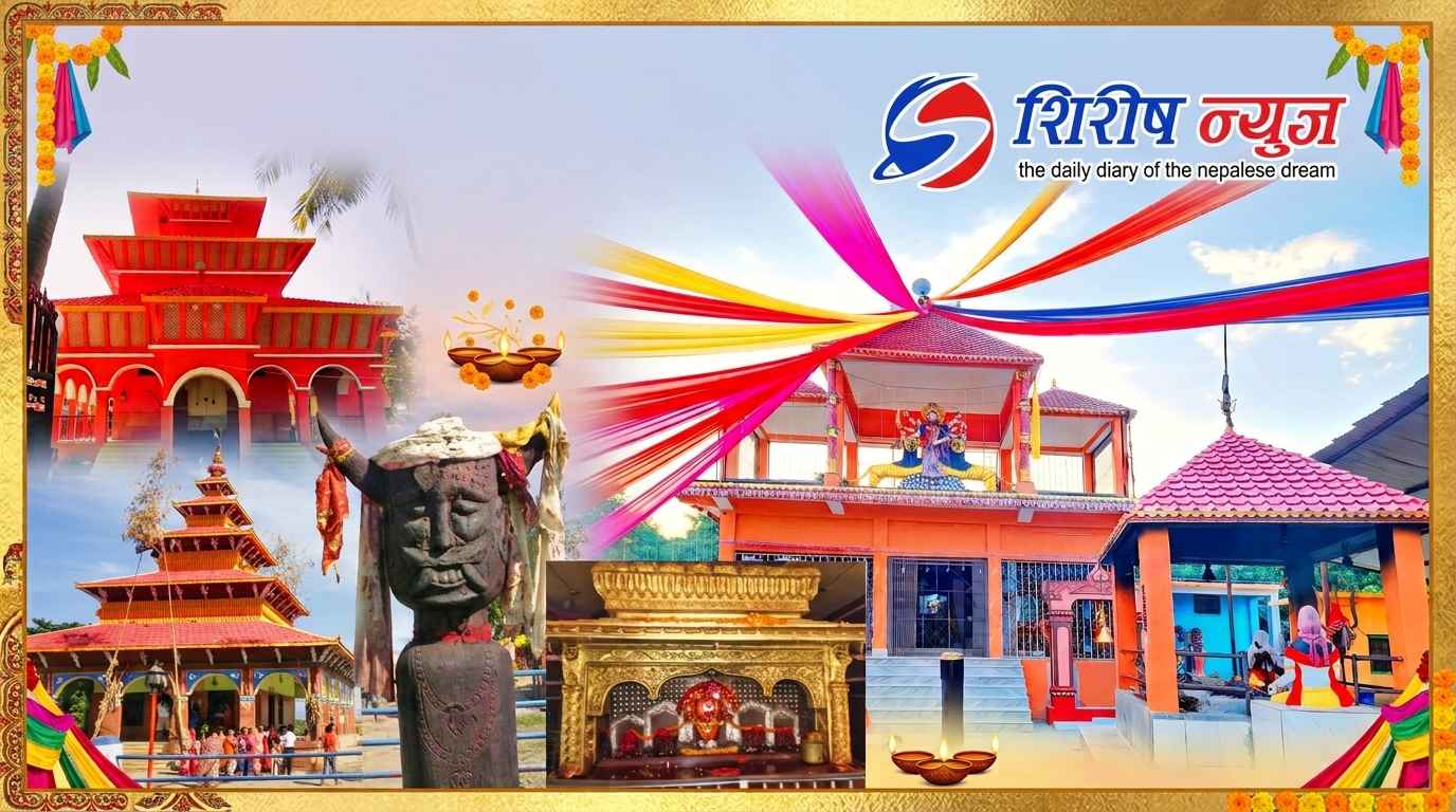 बडादशैँमा घुम्नै पर्ने मधेशका ११ शक्तिपीठ