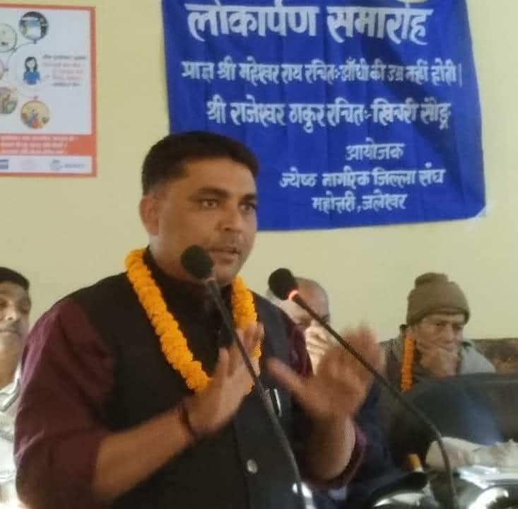 मधेस आन्दोलनका योद्धा अभिराम शर्मालाई मुख्यमन्त्री बनाउन माग,संघर्षको सम्मान र नेतृत्वको अपेक्षा