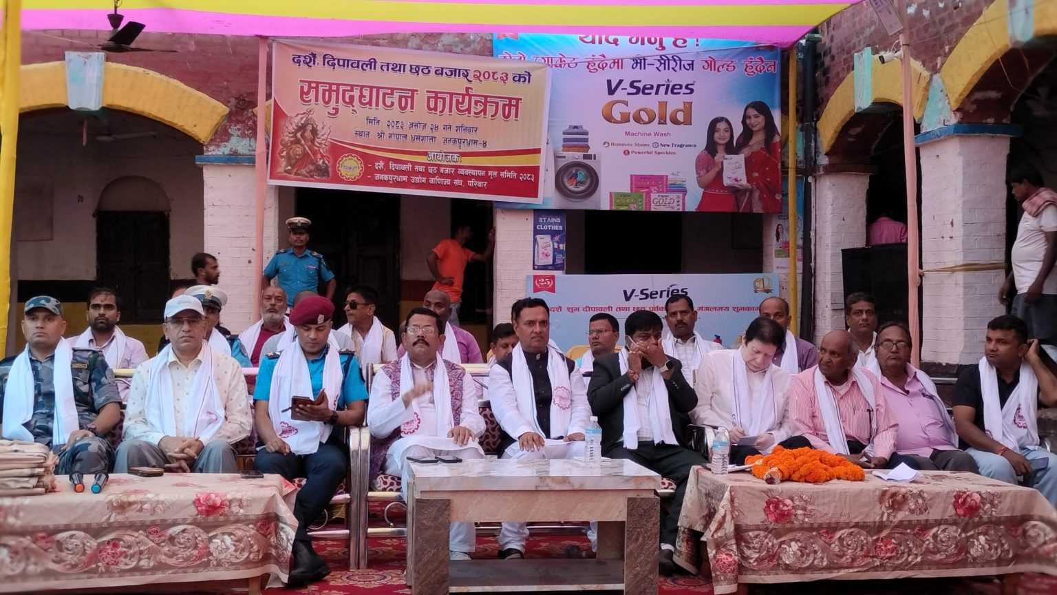 जनकपुरधाममा दशैँ बजार सुरू