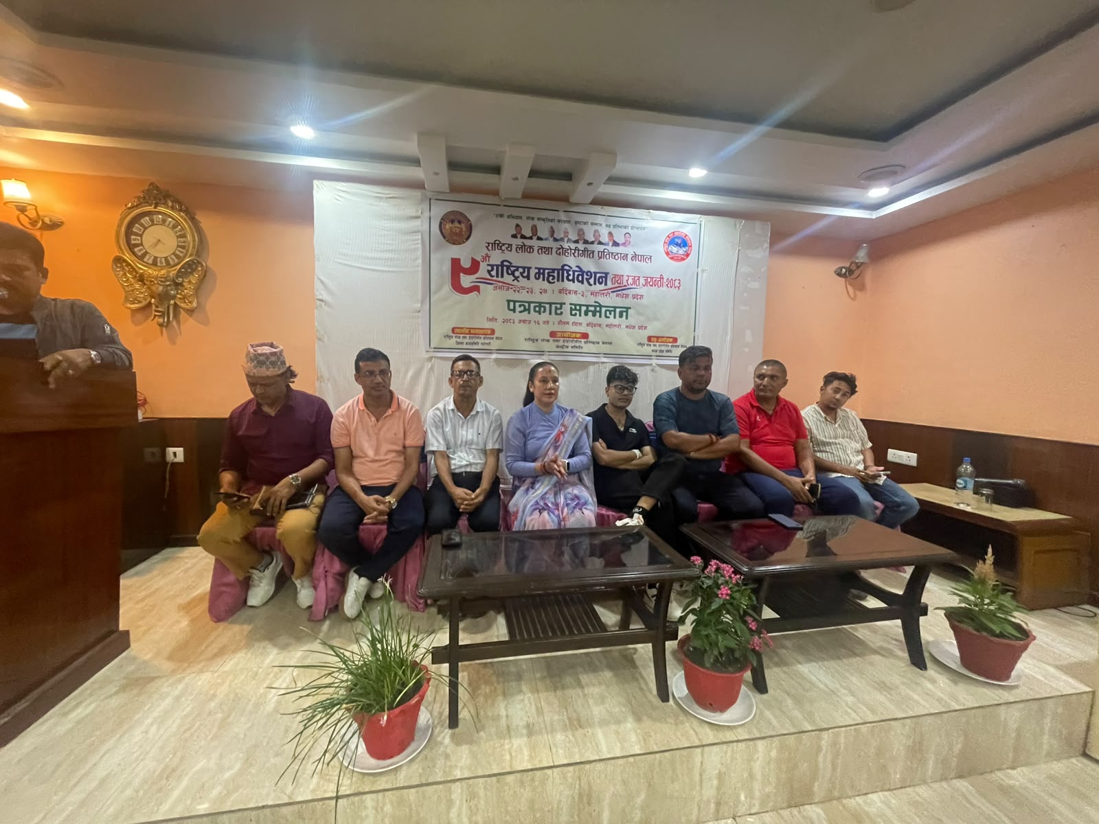 बर्दिबासमा हुँदैछ लोक तथा दोहोरीगीत प्रतिष्ठानको नवौँ महाधिवेशन