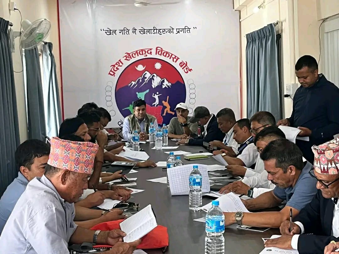 प्रदेश खेलकुद विकास बोर्डको ३६औँ बैठक सम्पन्न