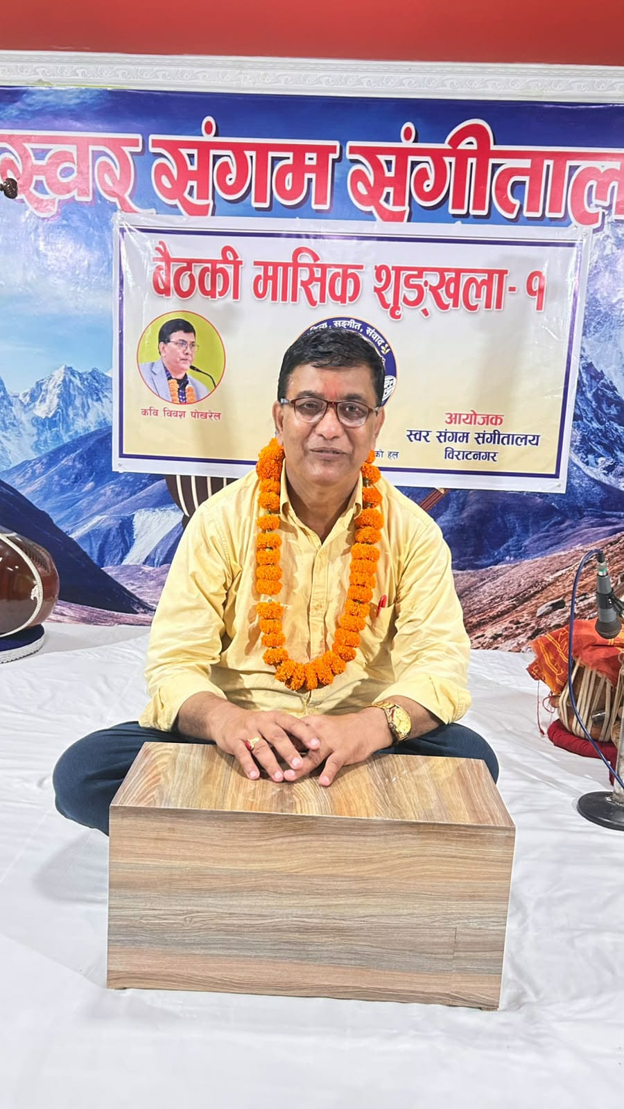 कवि विवशको एकल कविता वाचन