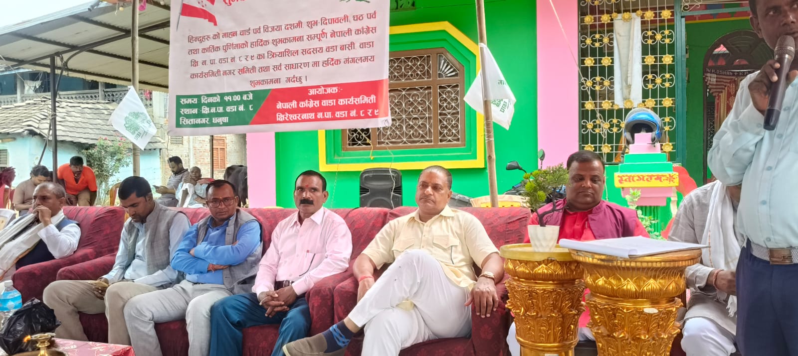 क्षीरेश्वरनाथ ८ र ९ मा कांग्रेसद्वारा शुभकामना आदानप्रदान कार्यक्रम