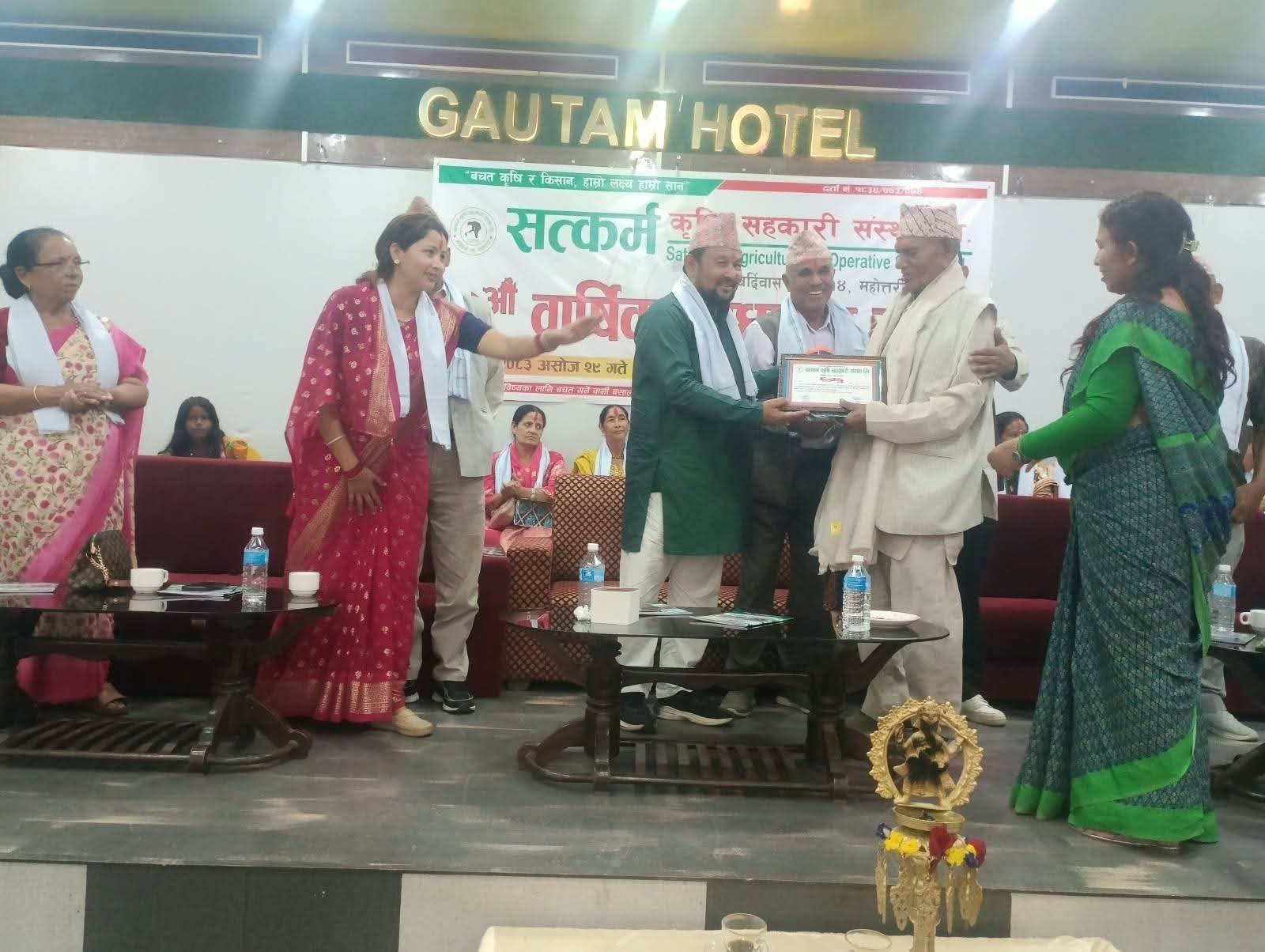 सत्कर्म कृषि सहकारीको नवौं साधारण सभा सम्पन्न, जेष्ठ सदस्य र उत्कृष्ट बचतकर्ता सम्मानित