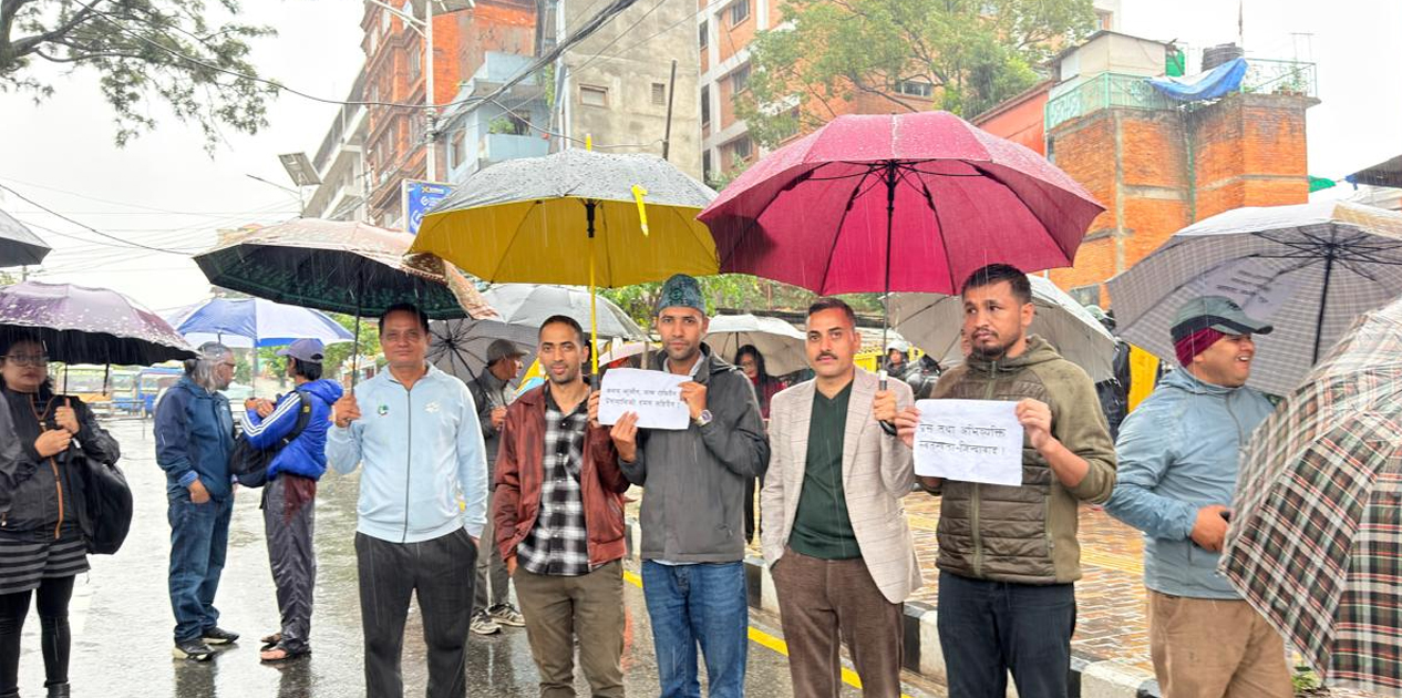 पत्रकार पक्राउको विरोधमा माइतीघरमा मौन धर्ना