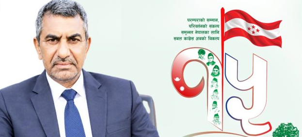 चारपटक महाधिवेशन प्रतिनिधि भएका साहले पहिलोपटक दिए; केन्द्रीय सदस्यमा उम्मेदवारी
